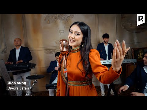 Diyora Jafari | Диёра Жафари - Шаб омад