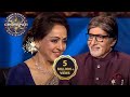 KBC Hema Malini जी ने Big B से Share किया अपने Sholay Film का Experi