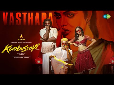 Vasthara (Lyrical) — watch video