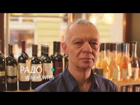 WineHunt Official Teaser