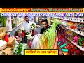 कोडियो के भाव खरीदो !! Cheapest Artificial Flowers Plant Shrubs Wholesale Market in Indi