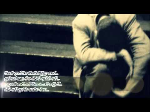 Mage Aathmaya - Sanath Nandasiri