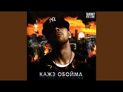 Video thumbnail for Два метода (Two methods)