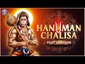 Hanuman Chalisa Fast Version With Lyrics Hanuman Jayanti Special श्री हनुमान च