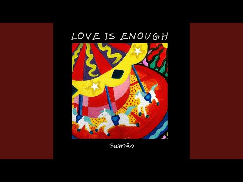 Love is enough