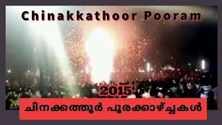 preview picture of video 'Ottapalam Chinakkathoor Pooram 2015 - Meetna Desham Koothu Kambam'