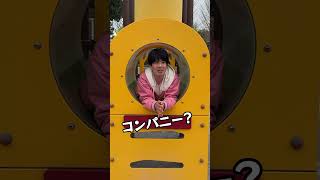 これなんの略語かわかる？