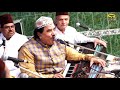 Mere Humsafar Sarfaraz Chishti