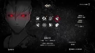 CODE VEIN　のんびり吸血ライフ#5