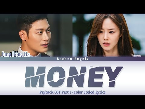 Jung Dong Ha - Money [OST Payback Part 1] Lyrics Sub Han/Rom/Eng