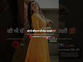 Chan Digiya Sabi Bhinder Sargi De Rang Wargi Injh Lge Ambran To Chan Digiya Meri Bukal Ch Aake Insta