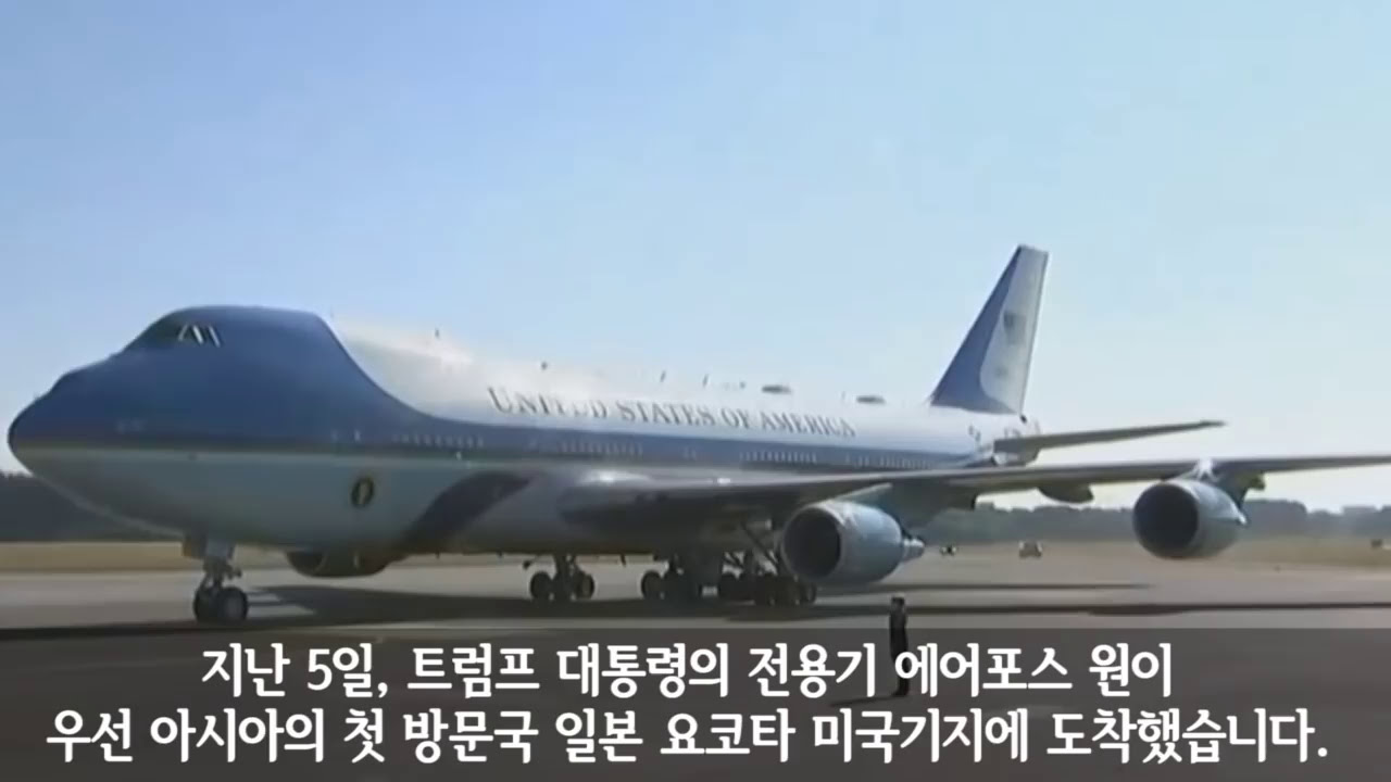 문재인 대통령 아베의 트럼프 맞이