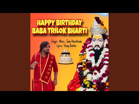 Happy Birthday Baba Trilok Bharti