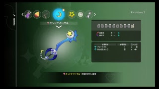 ＃7・KINGDOM HEARTS・3（無言）プレイw