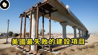 [問卦] 中國人:美國沒有高鐵 好落後喔