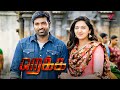 VJS Fights And Saves Lakshmi Rekka Movie Scenes Vijay Sethupathi Lakshmi Menon Sija Rose
