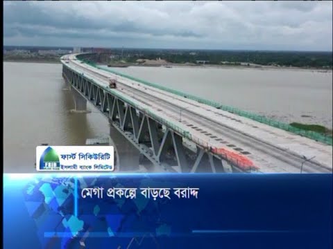 মেগা প্রকল্পে বাড়ছে বরাদ্দ