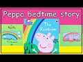 Peppa Pig The Rainbow Peppa Pig Books Read Aloud Peppa Pig English