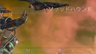 ［野良］プラチラルタル～Apex legends～
