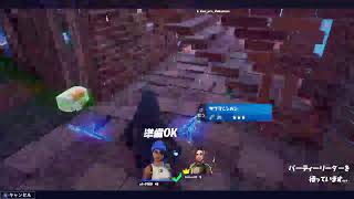 フォートナイト