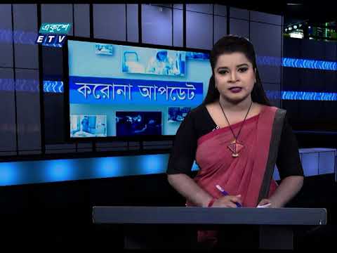 Corona Virus Update || 12 PM || 14 November 2020 || ETV News