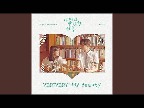 Video thumbnail for My Beauty (Instrumental)