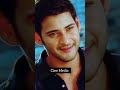 Mahesh Babu Businessman Movie Dialogue Yevarini Chusi Siggupadali Dialogue Maheshbabu Kajal