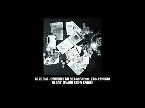 HT Hayko - Spasum em Zangid (feat. Ani-Christy)