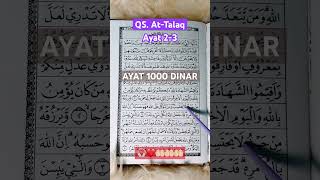 Download lagu Surah At-Talaq : 2-3 | Ayat 1000 Dinar #shorts #quran #ayatseribudinar #doamustajab mp3
