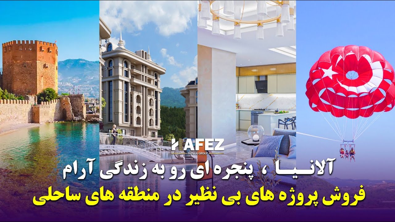 Alanya, a window to a peaceful life. Selling unique projects in coastal areas