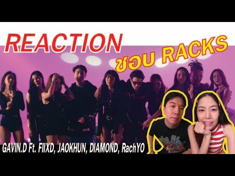 REACTION ชอบ RACKS GAVIN.D Ft. FIIXD, JAOKHUN, DIAMOND, RachYO l PREPHIM