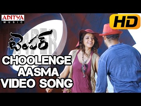 Choolenge Aasma Full Video Song - Temper Video Songs - Jr.Ntr,Kajal Agarwal