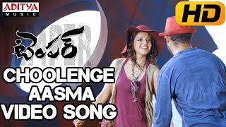 Choolenge Aasma Full Video Song - Temper Video Son