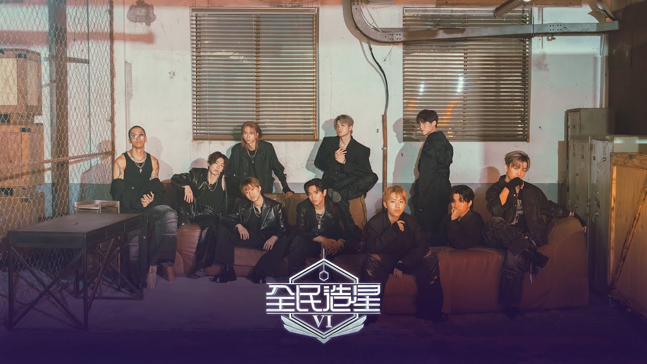 全民造星VI Main Theme