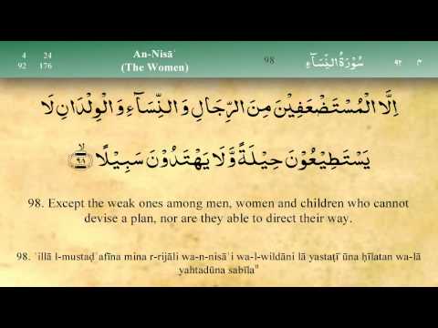 004   Surah An Nisa by Mishary Al Afasy (iRecite)