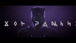 Black Panther - Tribute Music Video - Ludwig Göransson ft. Baaba Maal - Wakanda