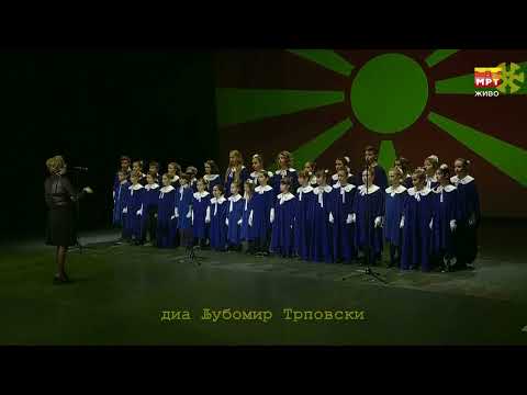 МАКЕДОНСКА ХИМНА - Детски хор ПИКОЛО / MAKEDONSKA HIMNA - Detski hor PIKOLO