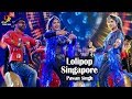 Lolipop लॉलीपॉप Pawan Singh Live Performance Singapore IBFA AWARD 2019