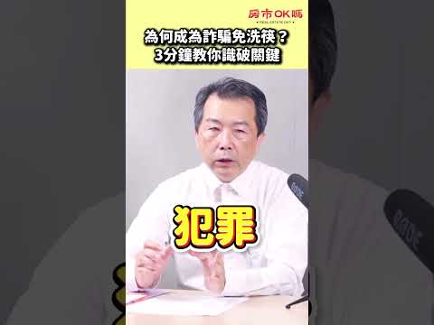  - 保護台灣大聯盟 - 政治文化新聞平台