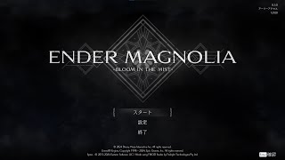 [エンダーマグノリア]また荒廃した世界です