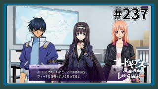 【実況】主人公機が見たくてロスストをあじわう #237 【コードギアス 反逆のルルーシュ ロストストーリーズ】