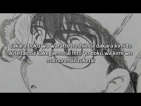 Ikimono Gakari - Egao [With Lyrics]