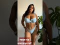 Bhabhi Boobs Gand Dikha Rahi He
