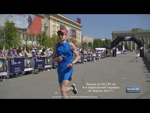 Финиш на 42,195 км