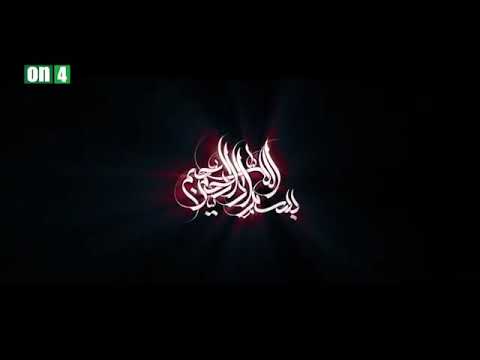 Alican GÖREL - Azizi Zehra  yeni 2021