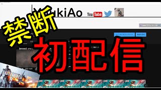 【雑談】皆さんは７年前何をしてましたか？初配信公開と軌跡【ラジオ】