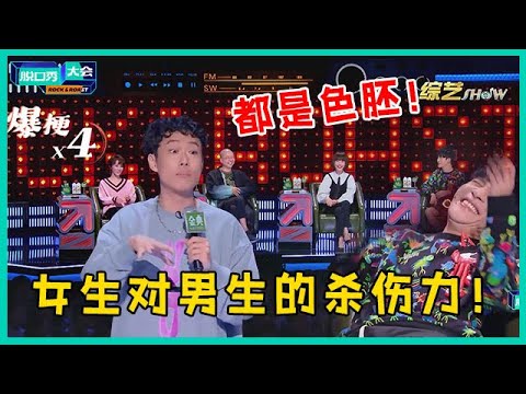 凸透鏡小北