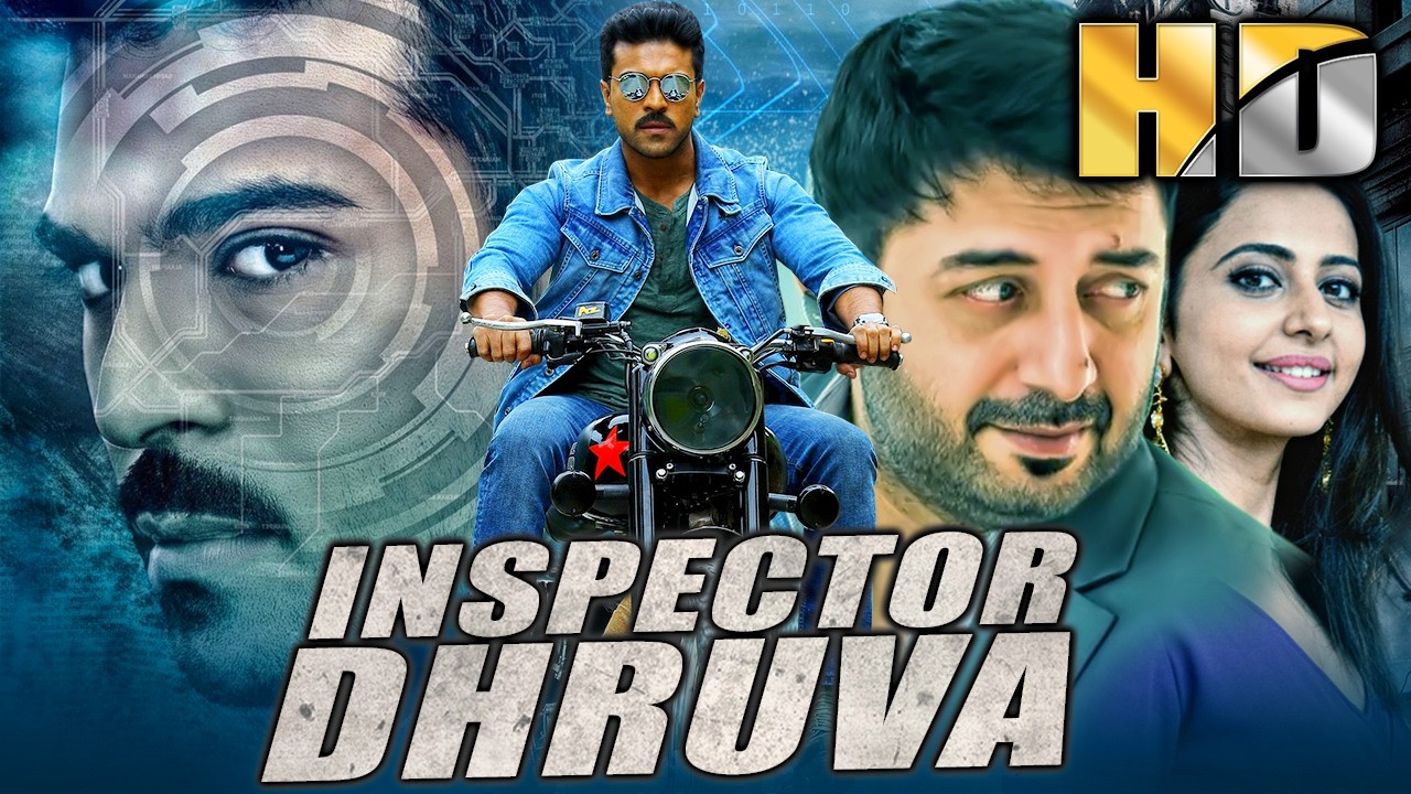 इंस्पेक्टर ध्रुवा (DHRUVA) - राम चरण की साउथ एक्शन सुपरहिट ?