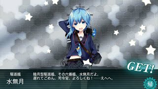【艦これ】2016夏イベ「迎撃！第二次マレー沖海戦」E-2甲