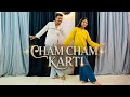 Cham Cham Karti Instagram Viral Song Dance Cover